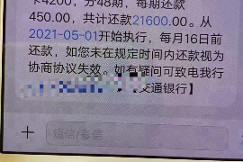 长垣如果欠债的人消失了怎么查找，专业讨债公司的找人方法