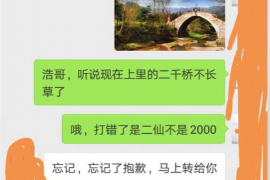 长垣长垣专业催债公司的催债流程和方法